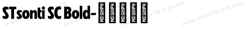 STsonti SC Bold字体转换